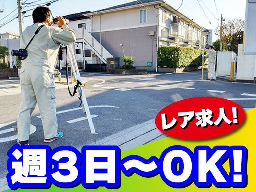 株式会社 四門 技術センター 株式会社 四門 技術センター