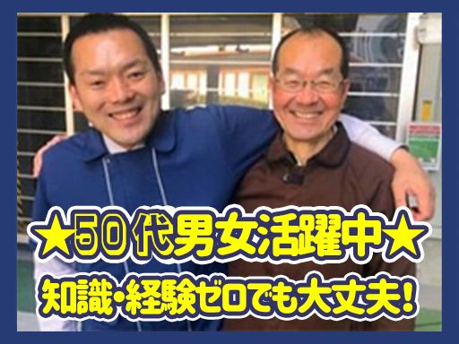 株式会社ゼロスイッチ 株式会社ゼロスイッチ