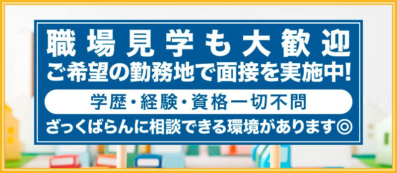 株式会社ゼロスイッチ 株式会社ゼロスイッチ