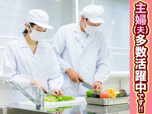 株式会社クリエイティブ 食彩倶楽部 株式会社クリエイティブ 食彩倶楽部