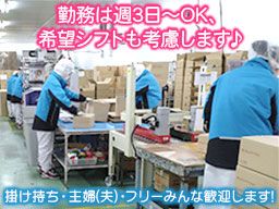 アイエイチロジスティクスサービス株式会社 関西物流部 神戸センター アイエイチロジスティクスサービス株式会社 関西物流部 神戸センター