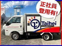 タイヘイ株式会社 埼玉営業所 タイヘイ株式会社 埼玉営業所