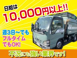 株式会社 ワイ・エス・ディ 株式会社 ワイ・エス・ディ