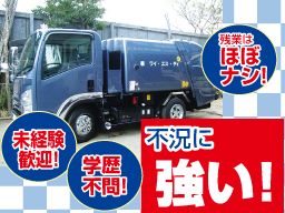 株式会社 ワイ・エス・ディ 株式会社 ワイ・エス・ディ