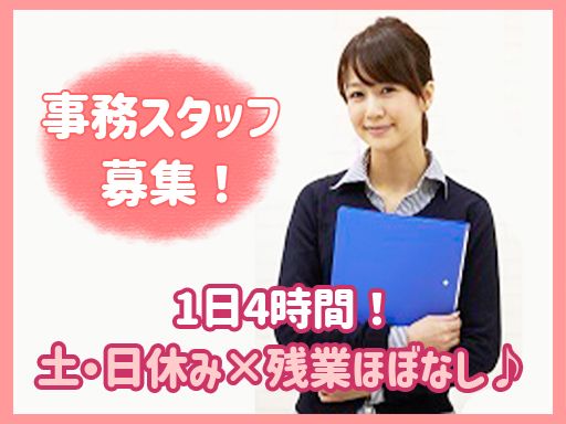 東洋商事 株式会社 神奈川営業所 東洋商事 株式会社 神奈川営業所
