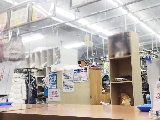 株式会社ベニスクリーニング 株式会社ベニスクリーニング