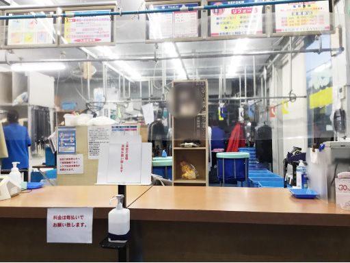 株式会社ベニスクリーニング 株式会社ベニスクリーニング