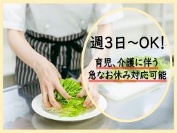 JGS株式会社 平成国際大学食堂 JGS株式会社 平成国際大学食堂