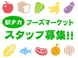 セレクション 行徳店 セレクション 行徳店