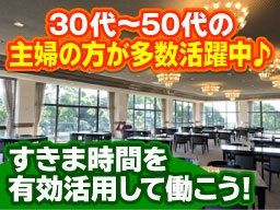 株式会社 ザ・フォレストカントリークラブ 株式会社 ザ・フォレストカントリークラブ