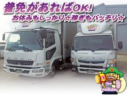 日本自動車管理 株式会社 日本自動車管理 株式会社