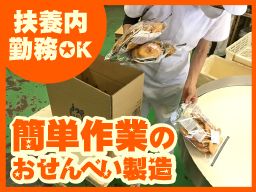 株式会社 川島屋 株式会社 川島屋