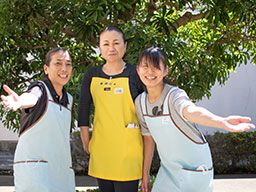 社会福祉法人 翼会 希望の里 社会福祉法人 翼会 希望の里