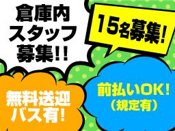 株式会社 ハーツ 株式会社 ハーツ