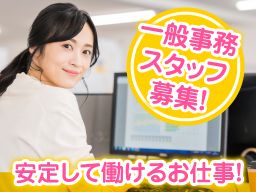 江東運送株式会社 本社営業所 リース部 江東運送株式会社 本社営業所 リース部