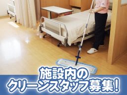 株式会社東海ビルメンテナス 熱海支店 株式会社東海ビルメンテナス 熱海支店