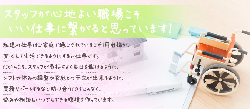東京キャリアスタッフ 株式会社 東京キャリアスタッフ 株式会社