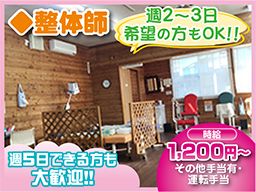 みゆきモーニング・デイサービス みゆきモーニング・デイサービス