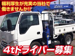 株式会社 サンキ 株式会社 サンキ