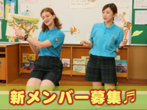 幼保連携型 認定こども園 みなみ幼稚園 幼保連携型 認定こども園 みなみ幼稚園