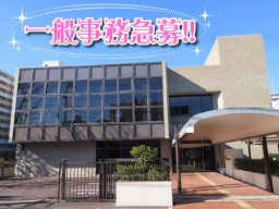 公益財団法人 川崎・横浜公害保健センター 公益財団法人 川崎・横浜公害保健センター