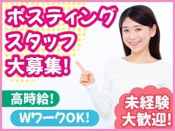 株式会社 ほのぼのや 株式会社 ほのぼのや