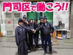 有限会社 シュライン物流 有限会社 シュライン物流