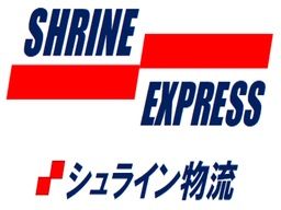 有限会社 シュライン物流 有限会社 シュライン物流