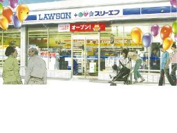 ローソン・スリーエフ 川崎中野島三丁目店 ローソン・スリーエフ 川崎中野島三丁目店