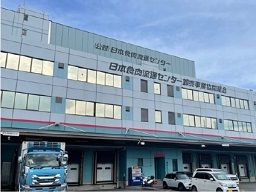 株式会社 永遠(とわ) 株式会社 永遠(とわ)