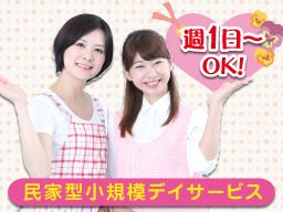デイサービス 奏で デイサービス 奏で