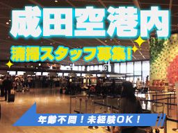 有限会社 エヌアンドエス 有限会社 エヌアンドエス