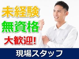 有限会社 小島組 有限会社 小島組