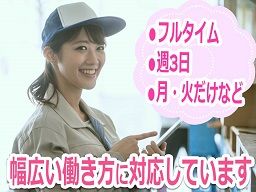 株式会社 折勝 株式会社 折勝