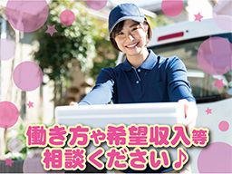 有限会社 マルヨ 有限会社 マルヨ