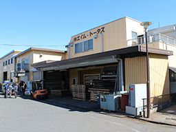 株式会社　エイム・トータス