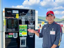 株式会社 ナカハタ セルフ福岡インターSS 株式会社 ナカハタ セルフ福岡インターSS