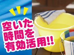 株式会社 ダイショウコウ 株式会社 ダイショウコウ