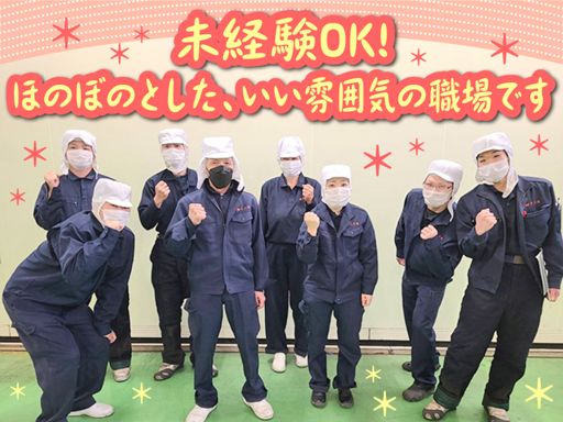 有限会社 アウトカム 有限会社 アウトカム
