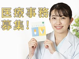 みつわ薬局 みつわ薬局