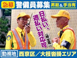 株式会社 ピース・ワールド 株式会社 ピース・ワールド