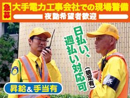 株式会社 ピース・ワールド 株式会社 ピース・ワールド