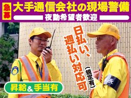 株式会社 ピース・ワールド 株式会社 ピース・ワールド