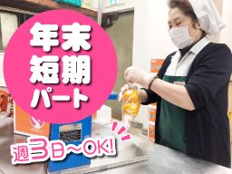 川治屋 川治屋