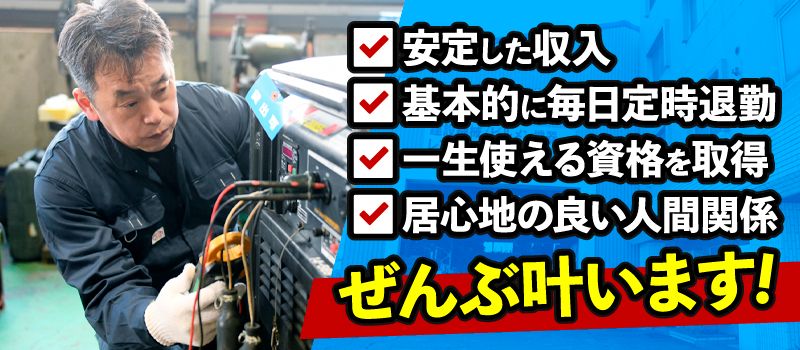 株式会社 オマタ土鑛機商會 株式会社 オマタ土鑛機商會