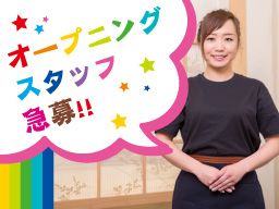 中華そば麺屋来陣(らいじん) 運営:株式会社魁義コーポレーション 中華そば麺屋来陣(らいじん) 運営:株式会社魁義コーポレーション