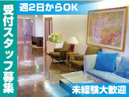株式会社ミドルウッド グランポート木更津 株式会社ミドルウッド グランポート木更津