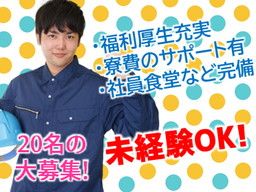 株式会社 ファンシー 株式会社 ファンシー