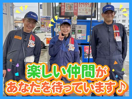 オブリステーション新狭山　セルフサービス