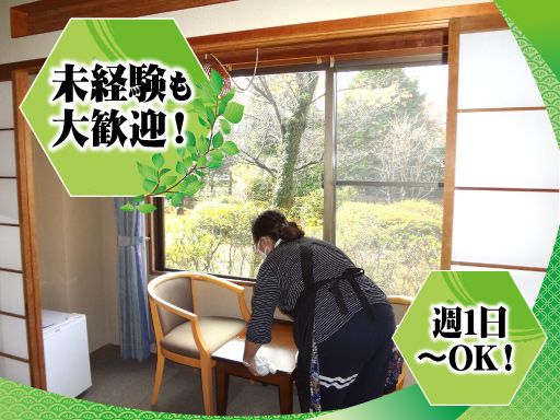 有限会社ビル環境管理センター 有限会社ビル環境管理センター